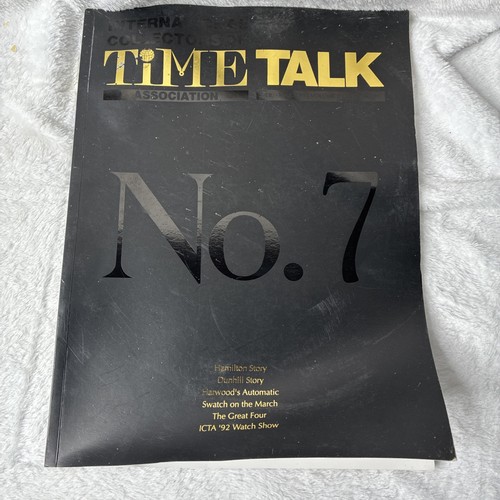 Vintage 1992 time - 1992, no
